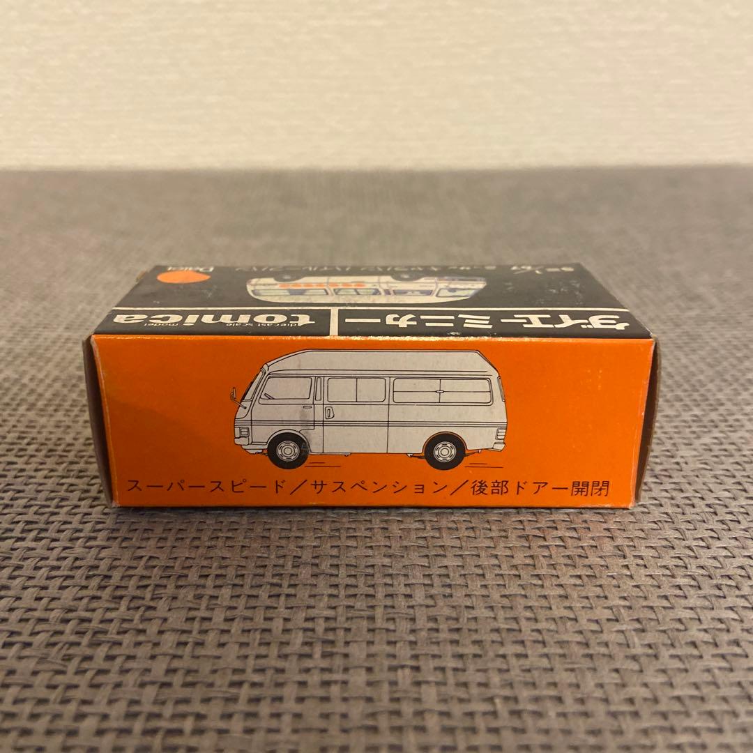 【希少】トミカ ダイエー特注モデル 日産キャラバン ハイルーフ 黒箱 日本製