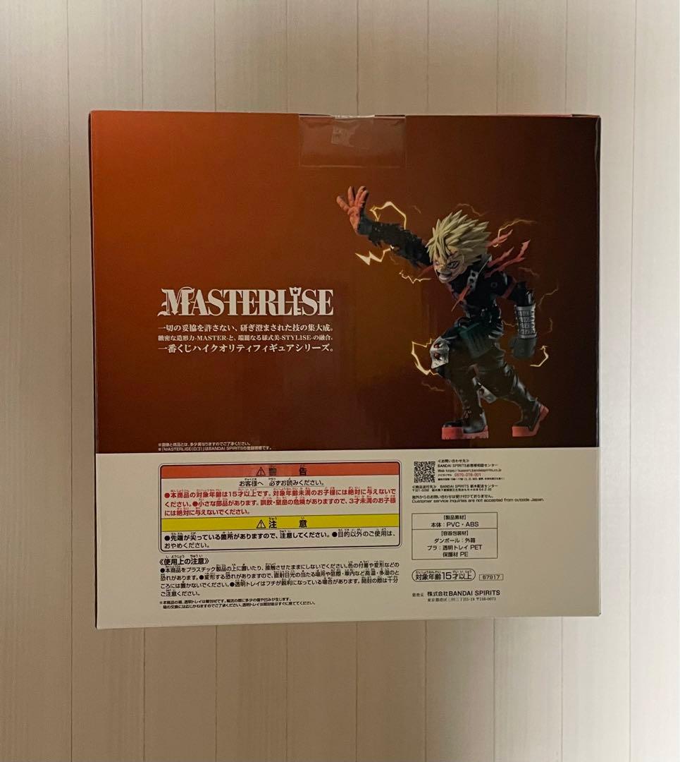 僕のヒーローアカデミア 紡がれる想い D賞　爆豪勝己　一番くじ