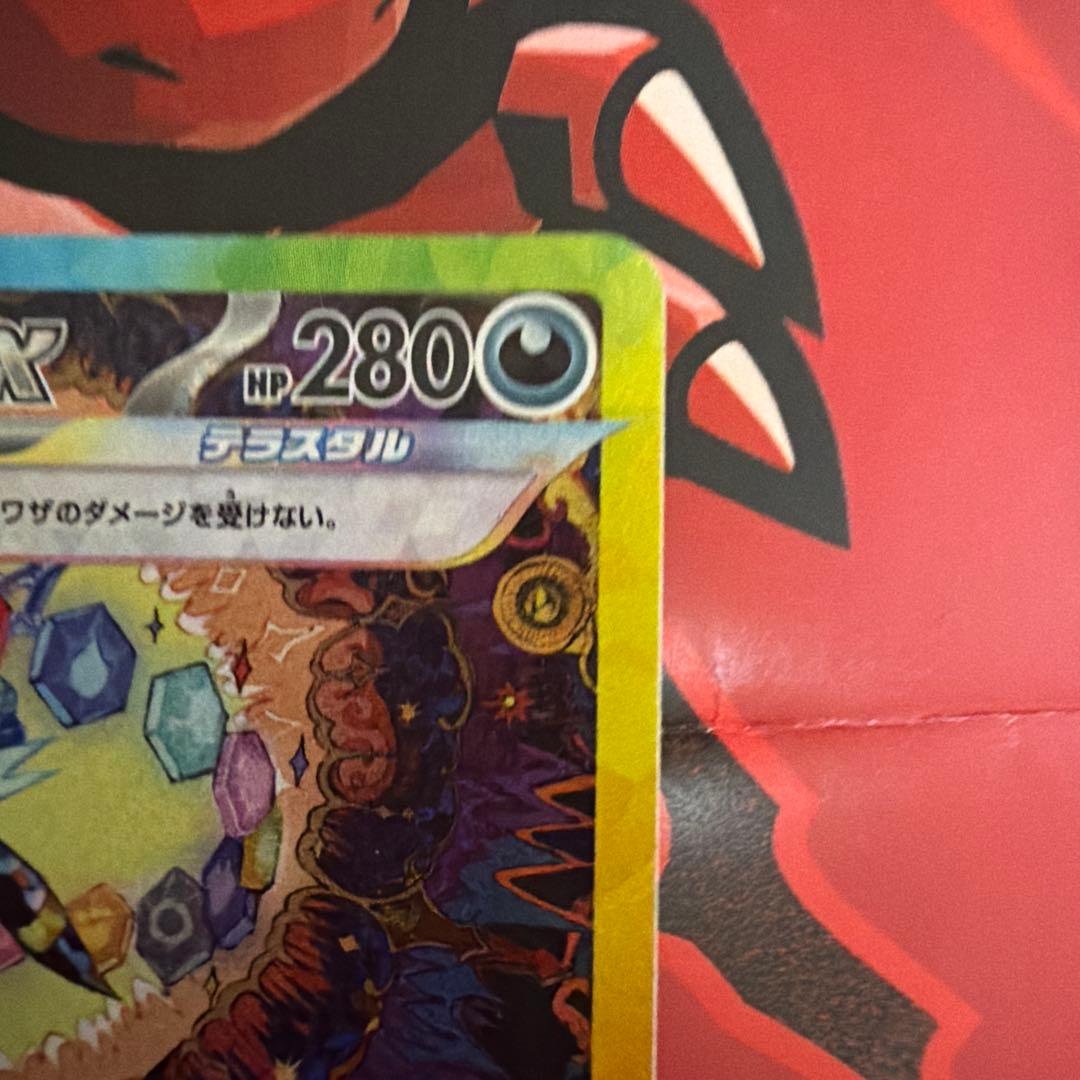 ブラッキー　SAR