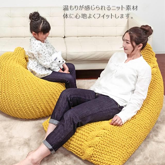 ✨ダメ人間メーカー✨　ふわふわニットクッション・ロング