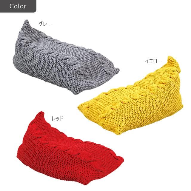 ✨ダメ人間メーカー✨　ふわふわニットクッション・ロング