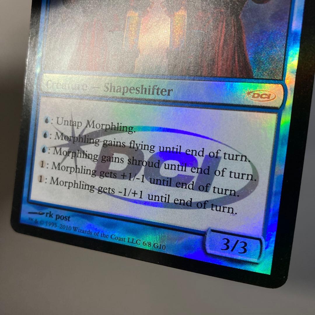 MTG プロモ ジャッジ褒賞 変異種 英語版 FOIL 1枚