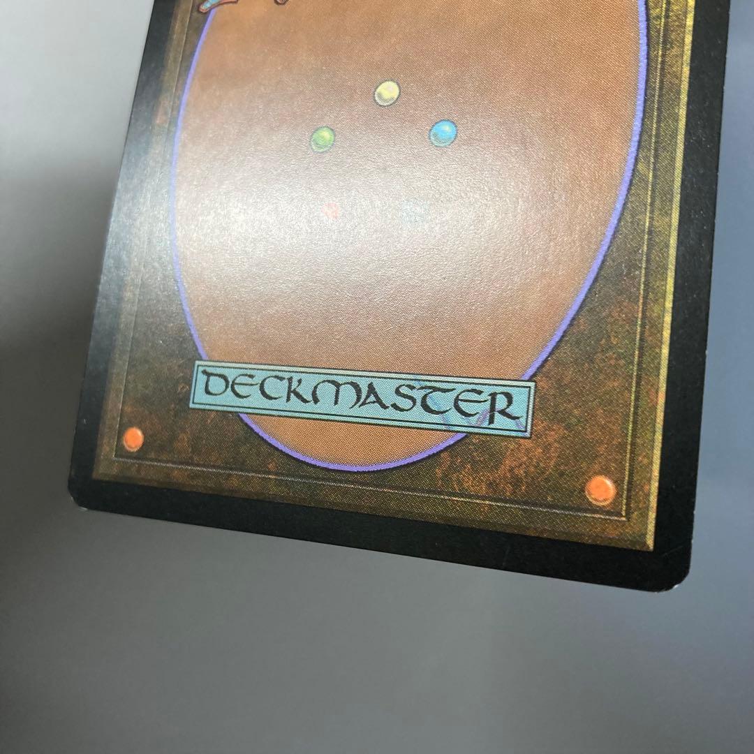 MTG プロモ ジャッジ褒賞 変異種 英語版 FOIL 1枚