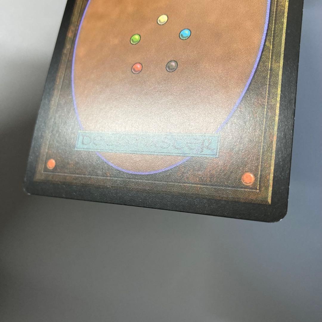 MTG プロモ ジャッジ褒賞 変異種 英語版 FOIL 1枚