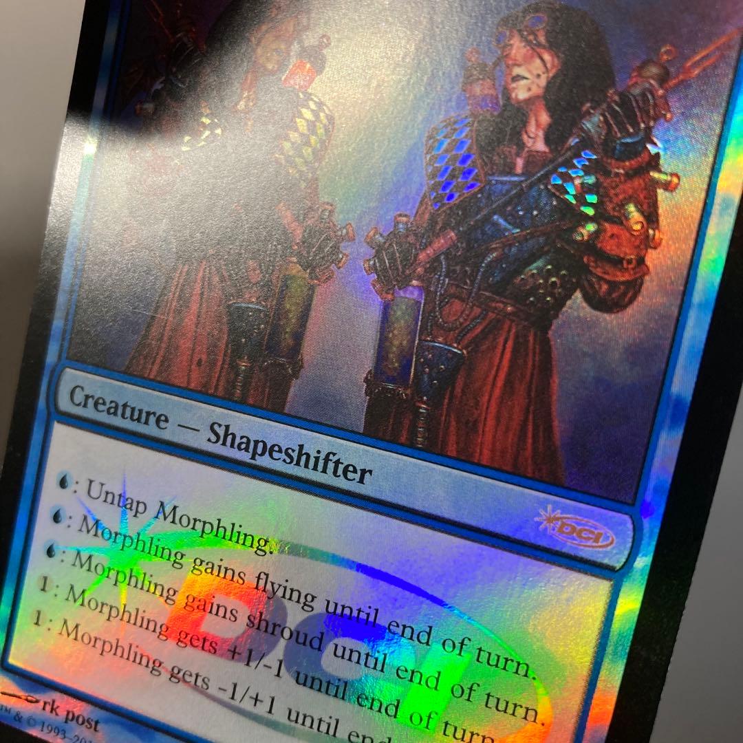 MTG プロモ ジャッジ褒賞 変異種 英語版 FOIL 1枚