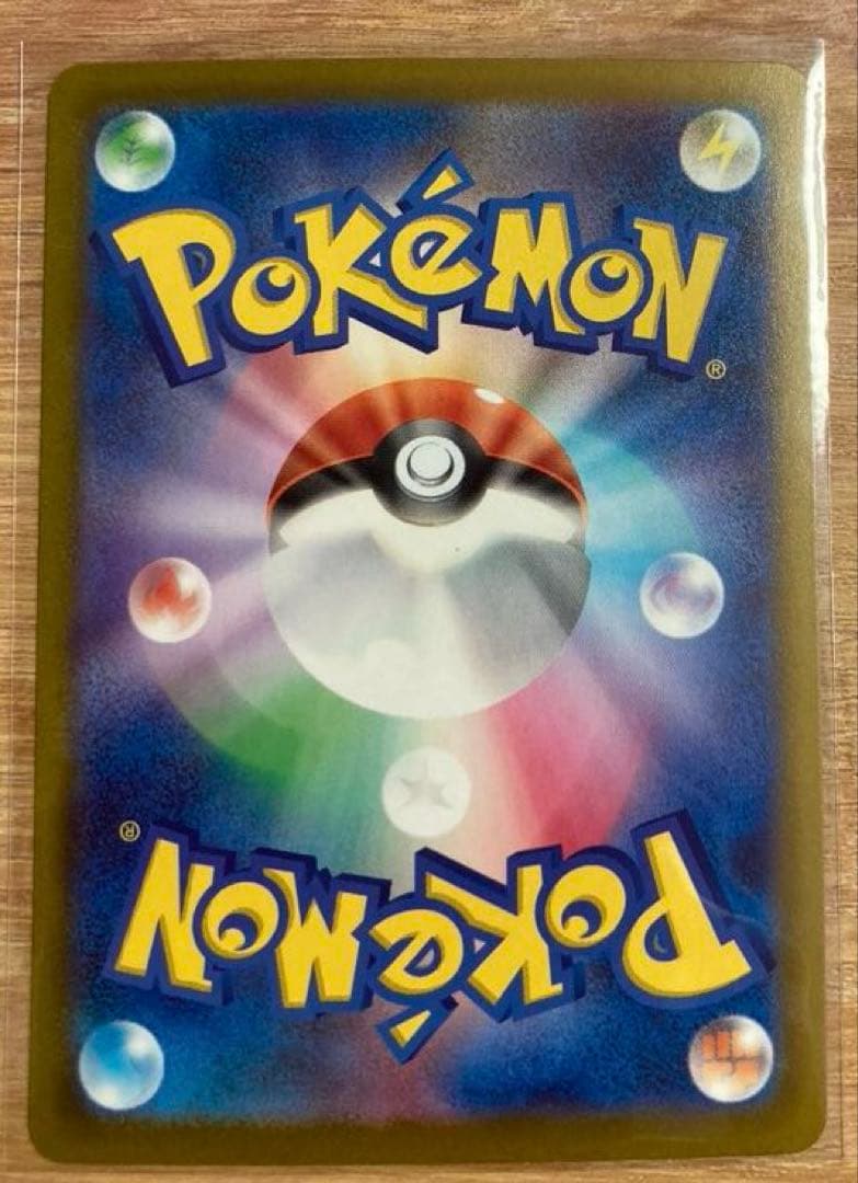 ポケモンカード（MA）美品4枚セット