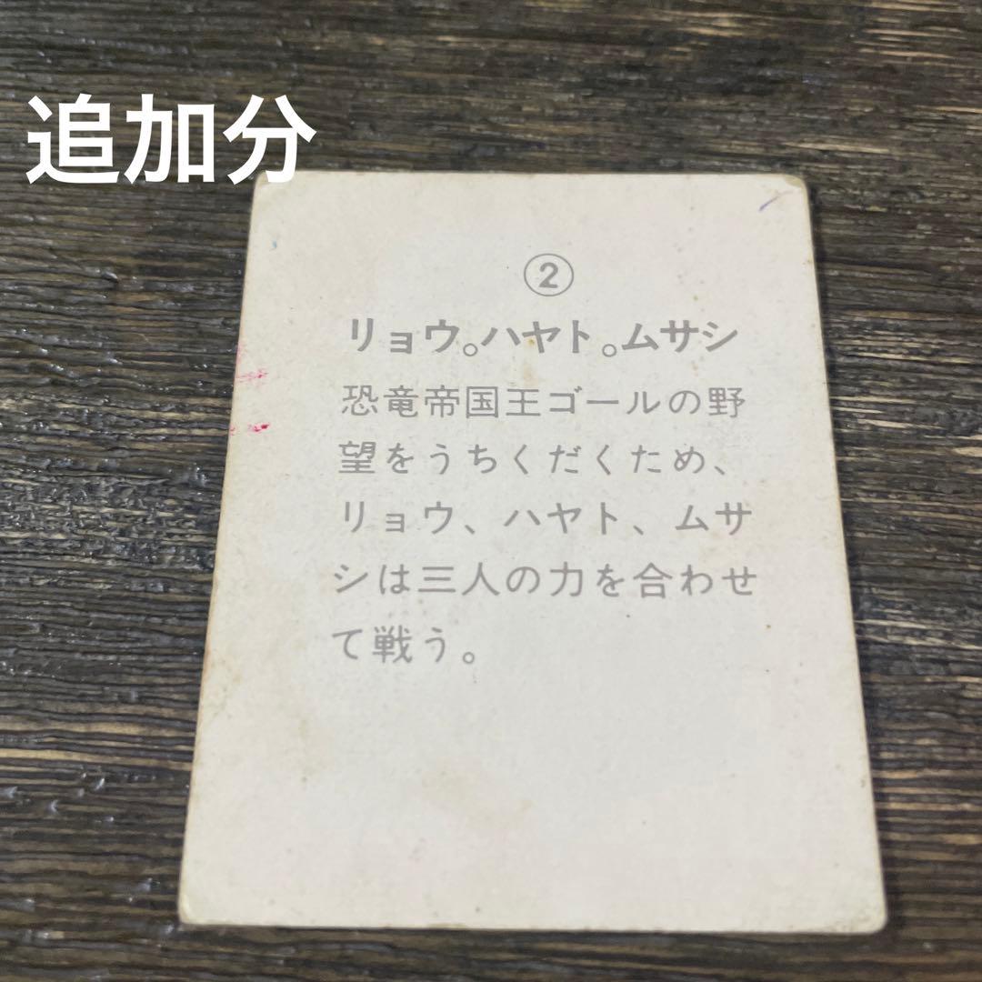 【稀少品】ゲッターロボ カード 135枚 昭和40年代