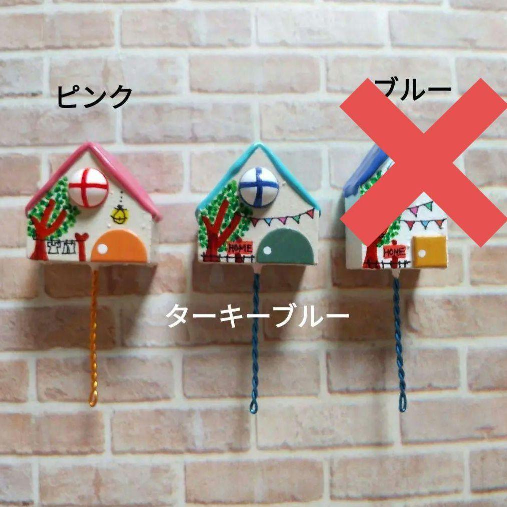 おうちのガーデンピックオーダー専用