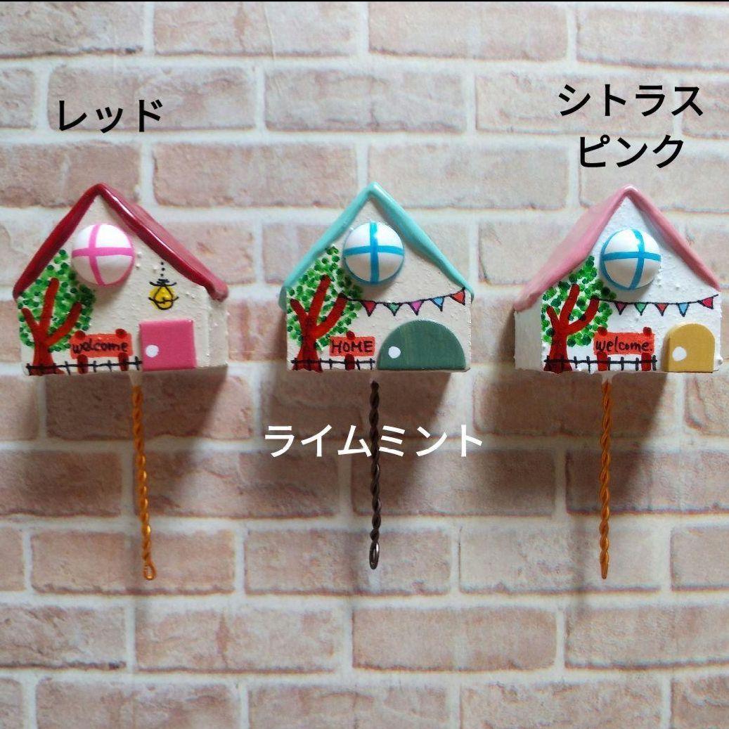 おうちのガーデンピックオーダー専用