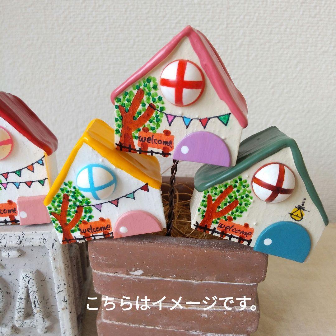 おうちのガーデンピックオーダー専用