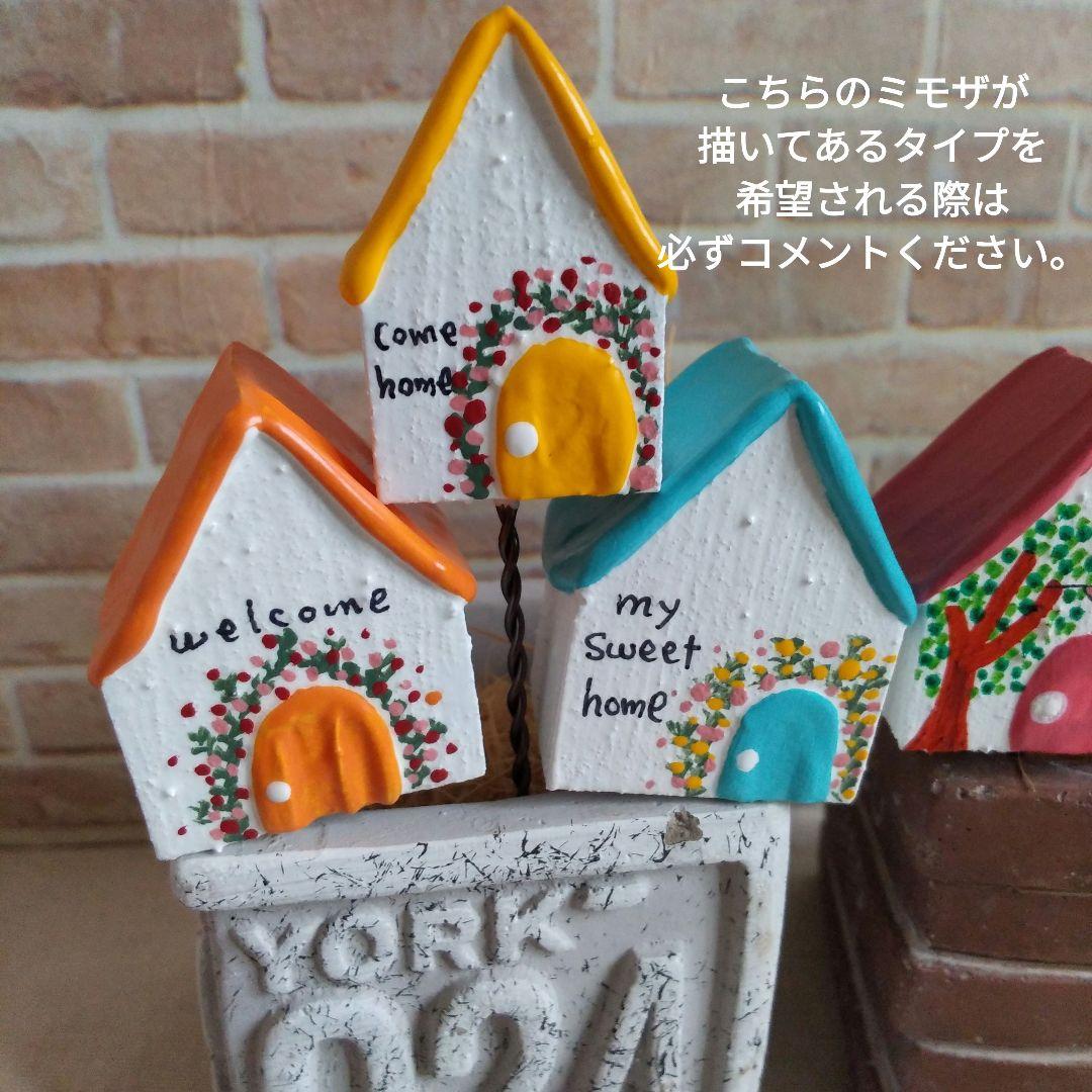 おうちのガーデンピックオーダー専用