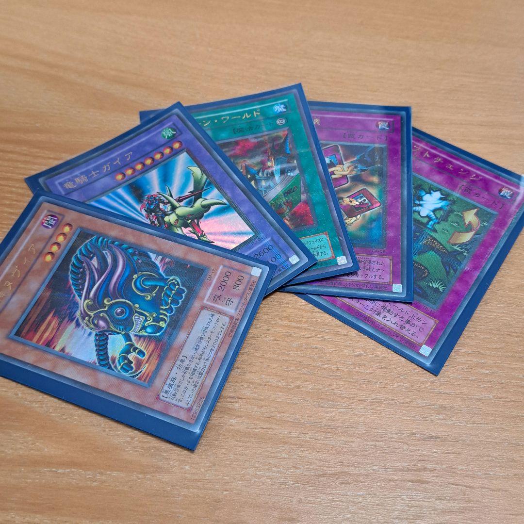 遊戯王 初期 2期 レアセット