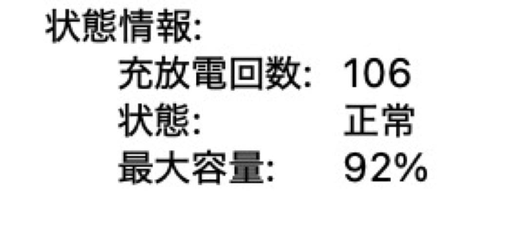 Apple M1 MacBook Airスペースグレー 本体