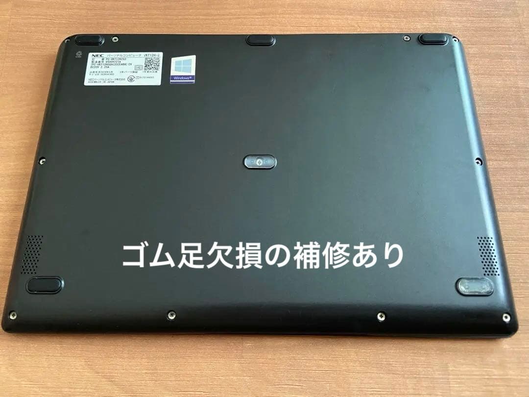 NEC VersaProVKT12H 第7世代 Core i5 MSoffice