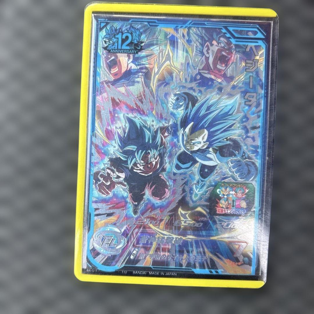 スーパードラゴンボールヒーローズ　MM3-SEC ベジータ　二重スリーブ