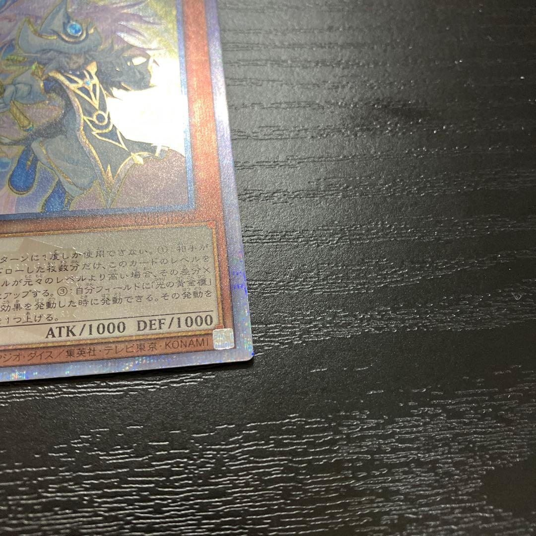 遊戯王　サイレントマジシャン　25thシークレットレア2枚セット