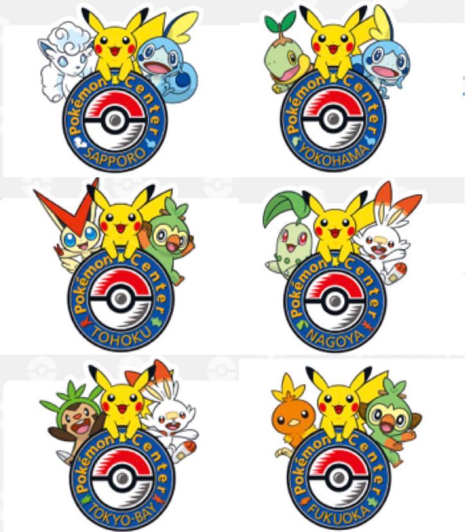 ポケモンカード シロナ＆ガブリアス スリーブ3個＋デッキケース