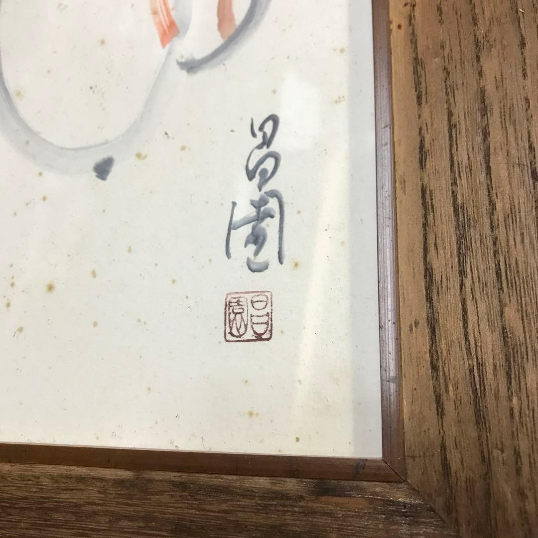 水彩画 抽象作品 木製、竹フレーム付き