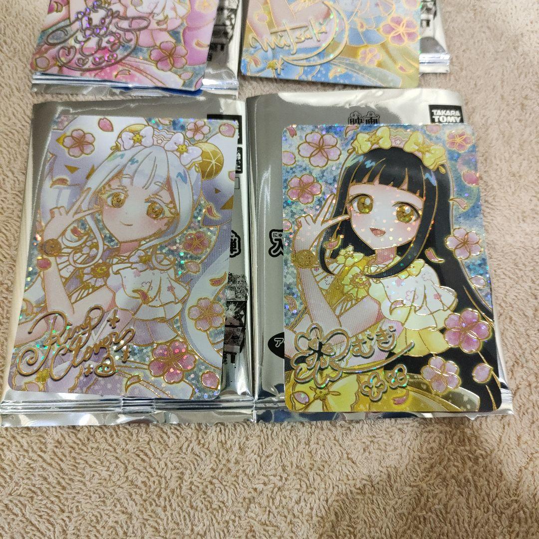 全4種セット ひみつのアイプリ 入場者特典 スペシャル アイプリ カード