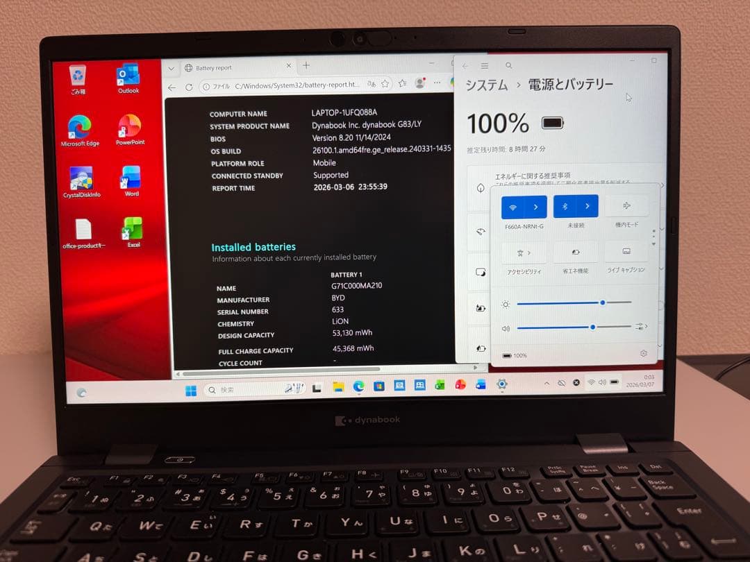 東芝 G83/LY 16GB Office 顔/指紋 2024年モデル