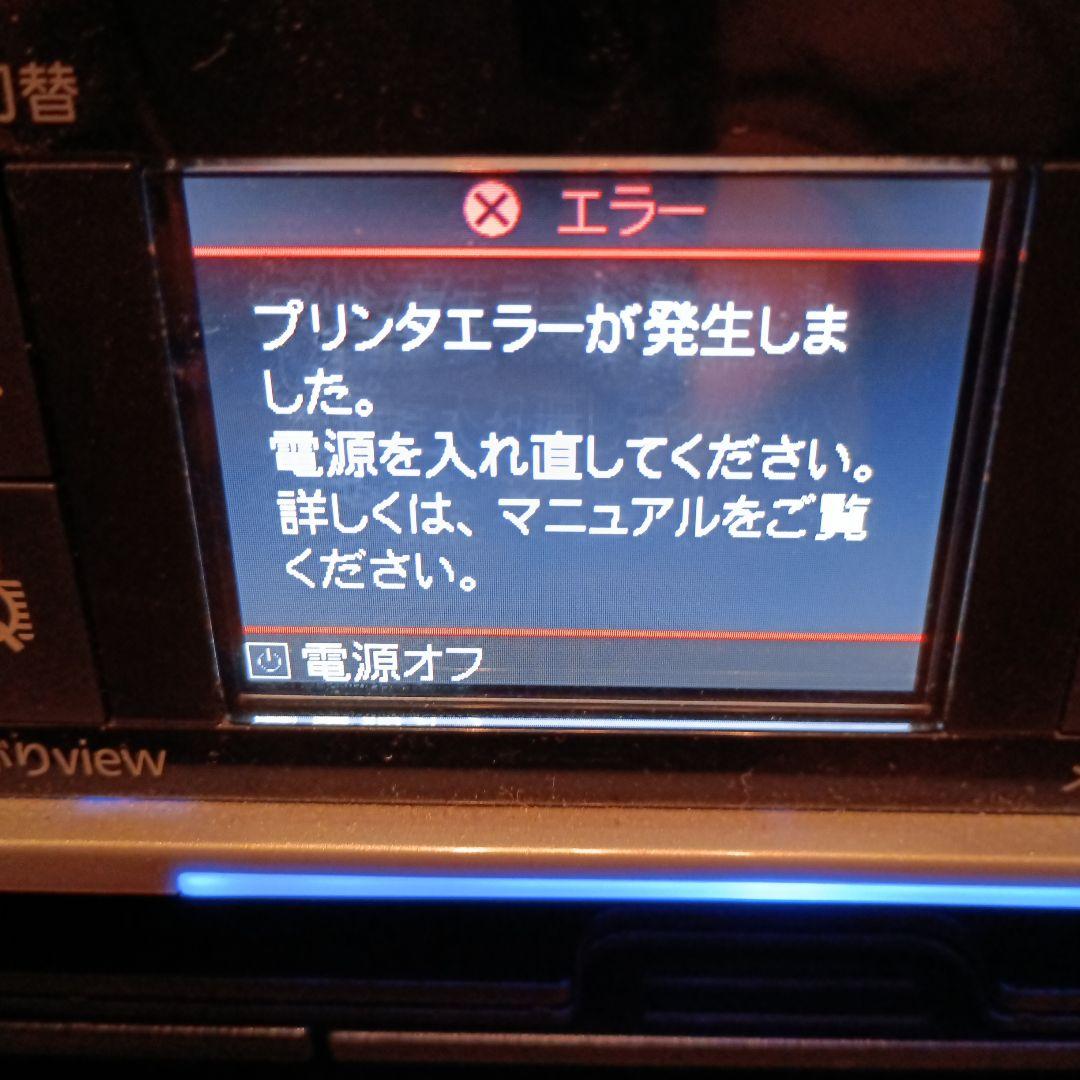 EPSON EP-802A プリンター本体&インク《ジャンク品》専用箱付！