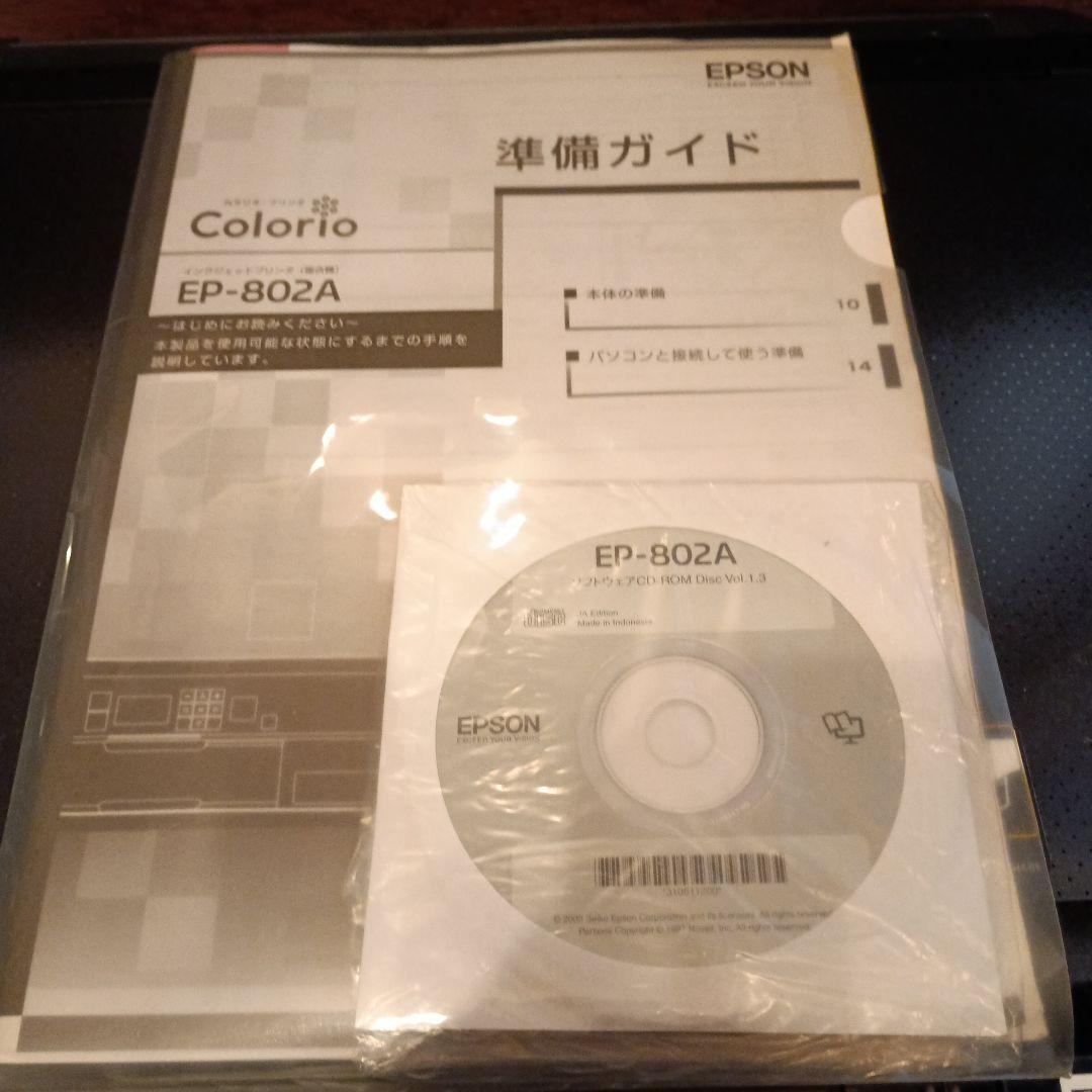 EPSON EP-802A プリンター本体&インク《ジャンク品》専用箱付！