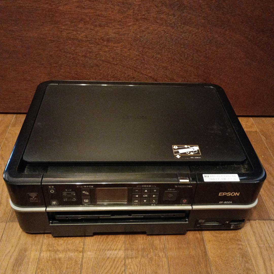 EPSON EP-802A プリンター本体&インク《ジャンク品》専用箱付！