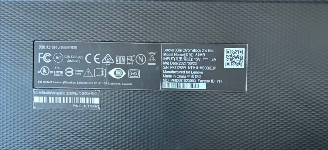 Lenovo Chromebook 2nd Gen 本体　2022年購入