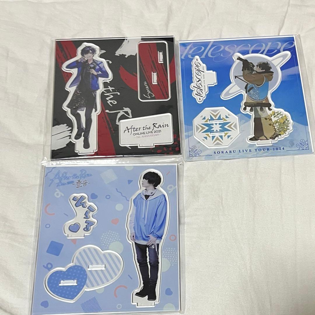 そらる グッズ まとめ売り