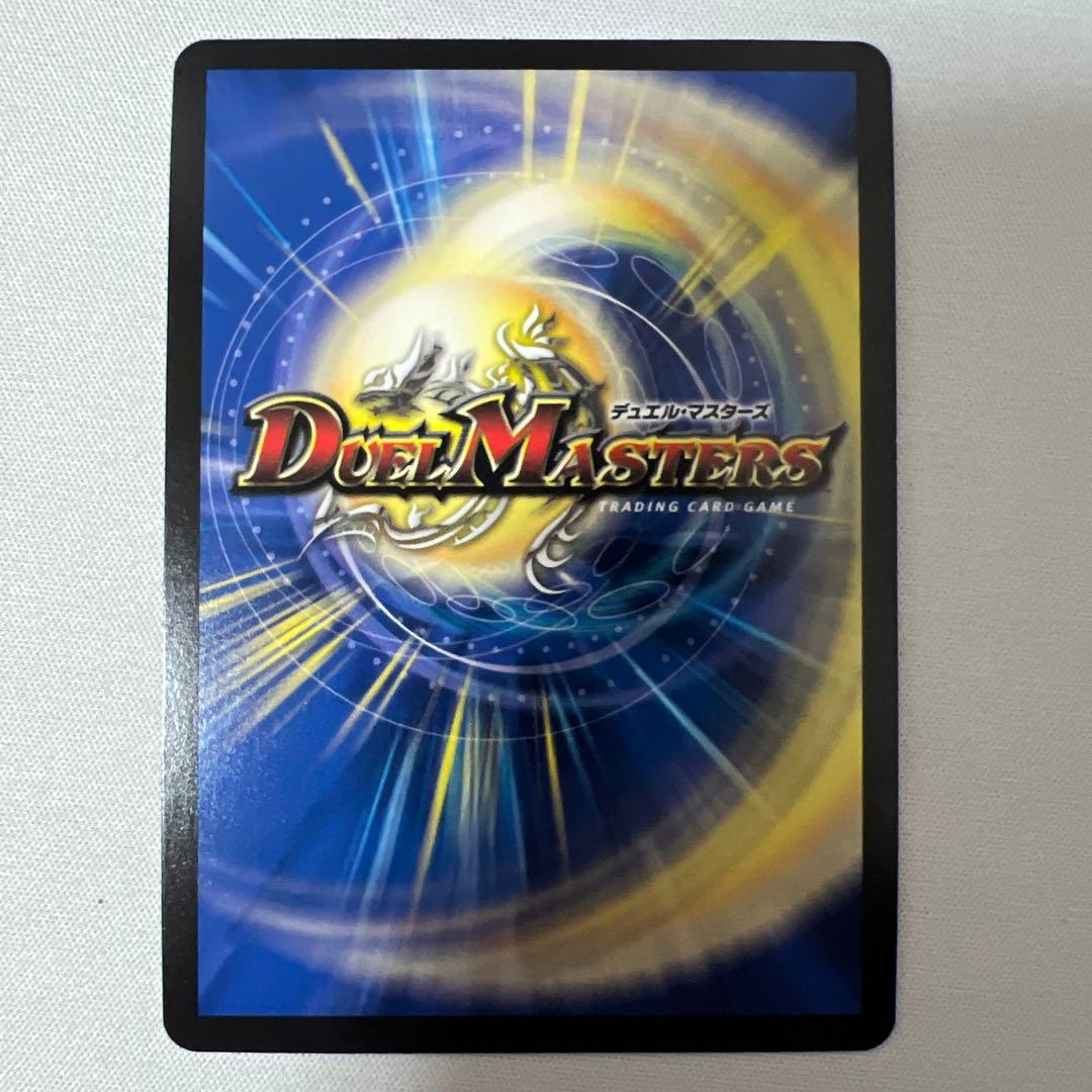 デュエマ　龍素記号wD サイクルぺディア　金
