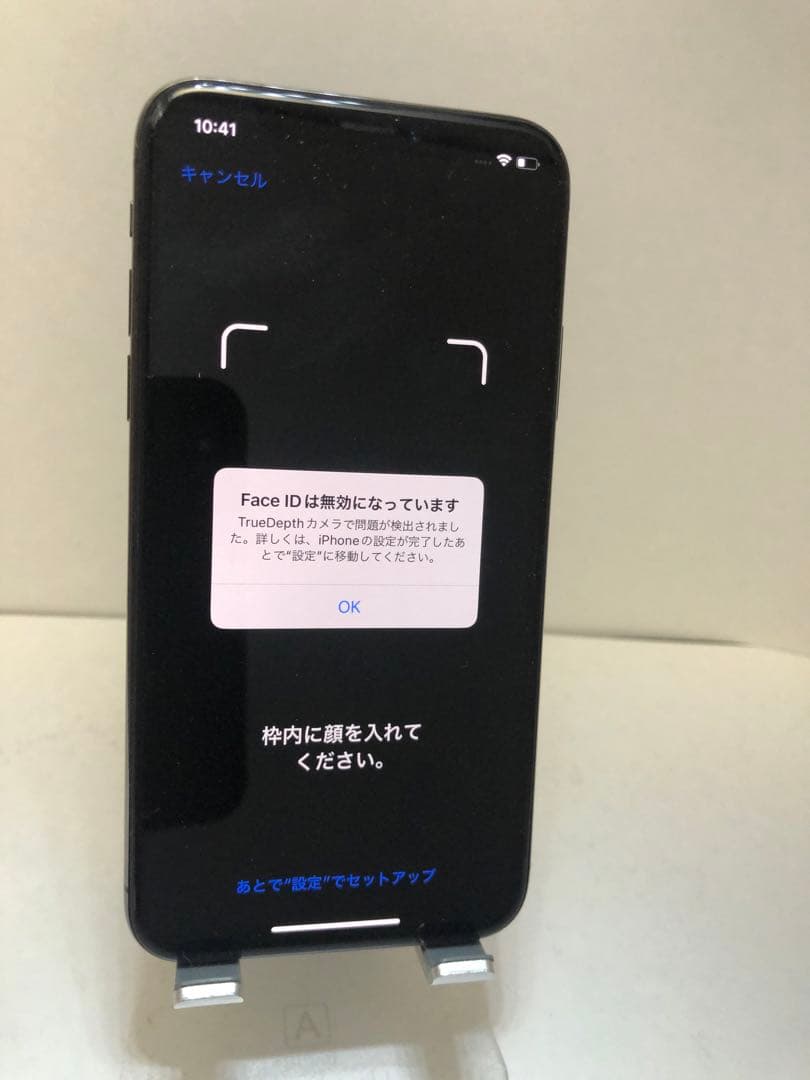 iPhonex 本体　256GB