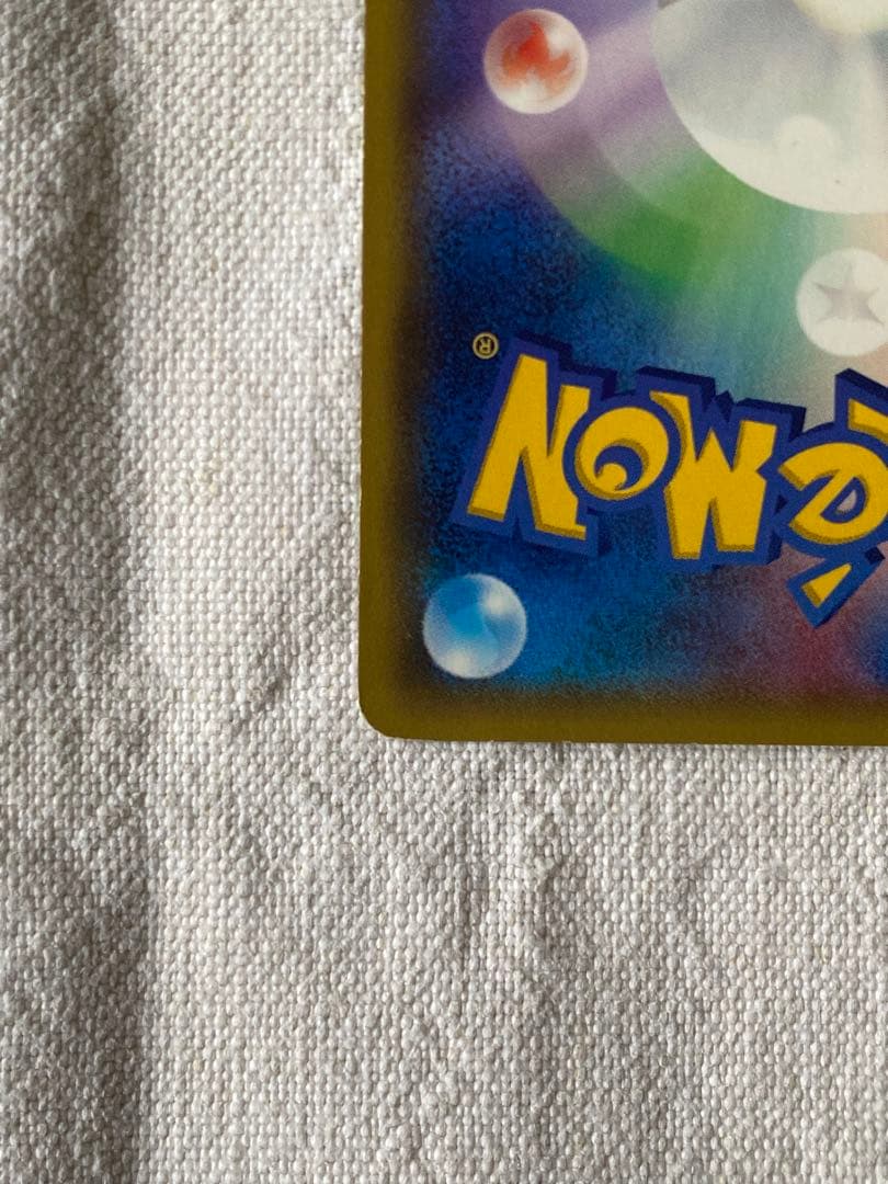 MフシギバナEX 2枚セット　20th 002/72 002/060 ポケカ