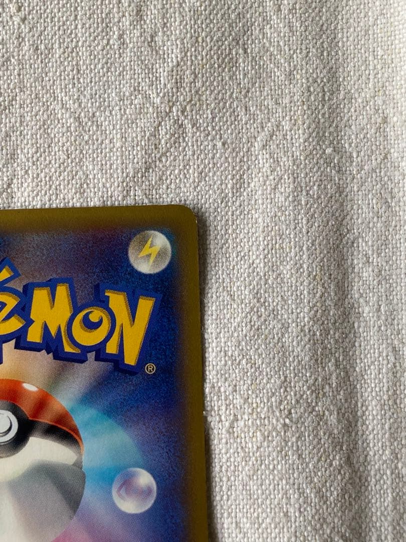 MフシギバナEX 2枚セット　20th 002/72 002/060 ポケカ