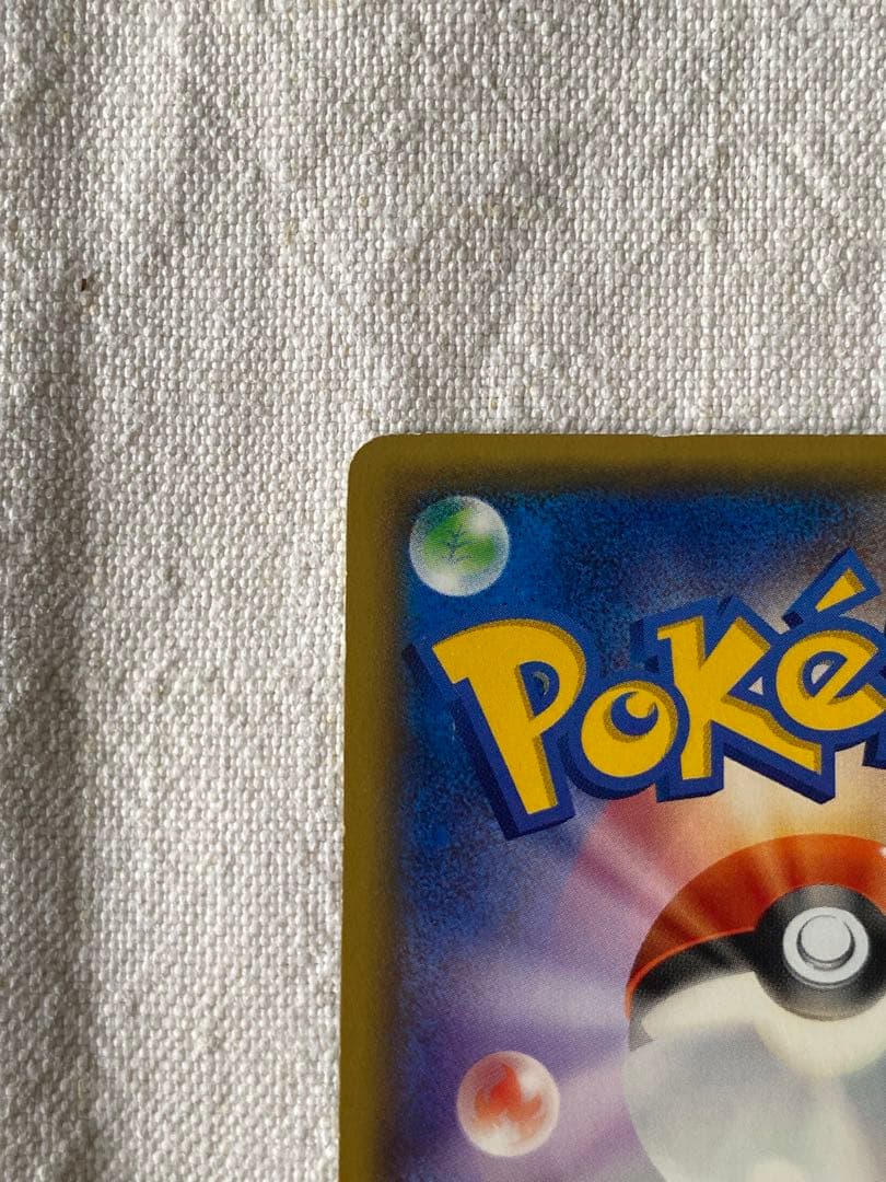 MフシギバナEX 2枚セット　20th 002/72 002/060 ポケカ