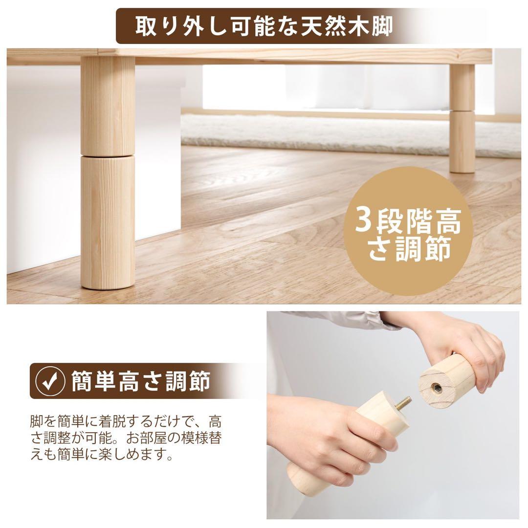 シングルベッドフレーム すのこシングルベッド 3段階高さ調節