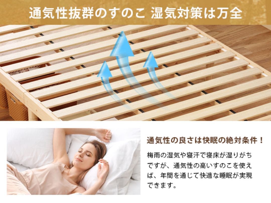 シングルベッドフレーム すのこシングルベッド 3段階高さ調節