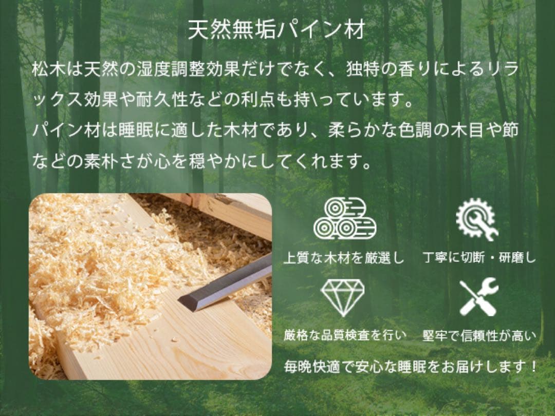 シングルベッドフレーム すのこシングルベッド 3段階高さ調節