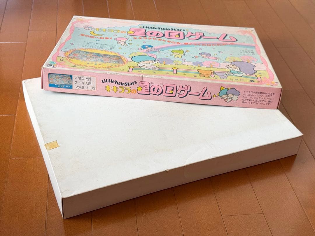 リトルツインスターズ キキララの星の国ゲーム 1976年 タカラ