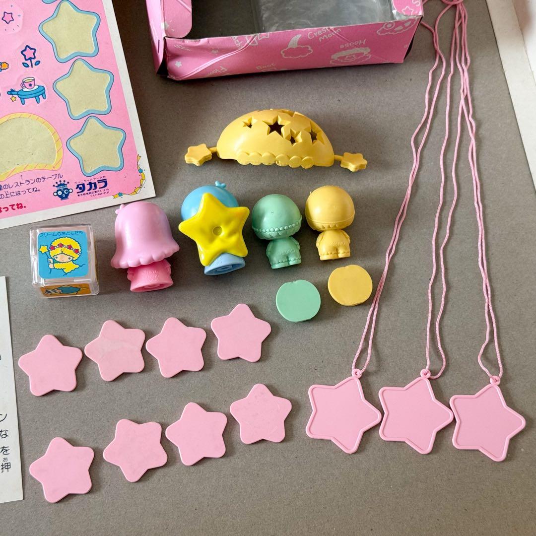 リトルツインスターズ キキララの星の国ゲーム 1976年 タカラ