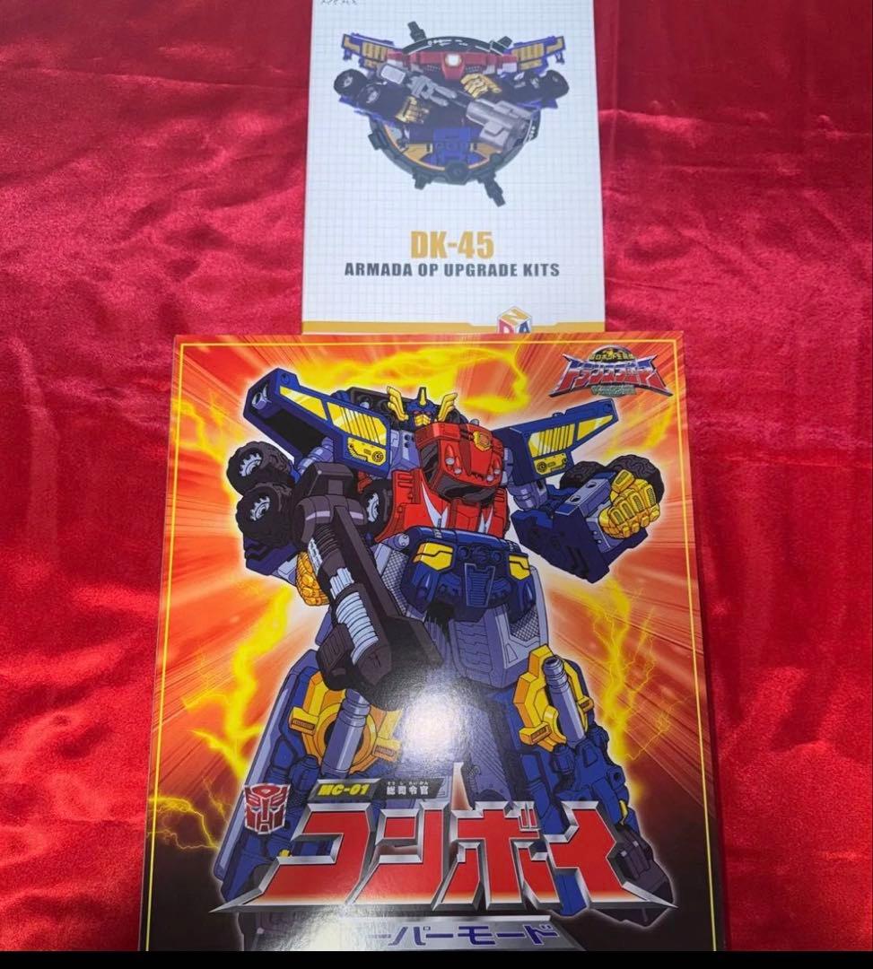 トランスフォーマー TL-48 ＋DNA Design DK-45