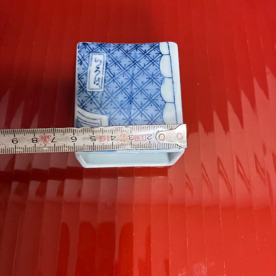 向付　魯山人風　写し　珍味入れ　3客