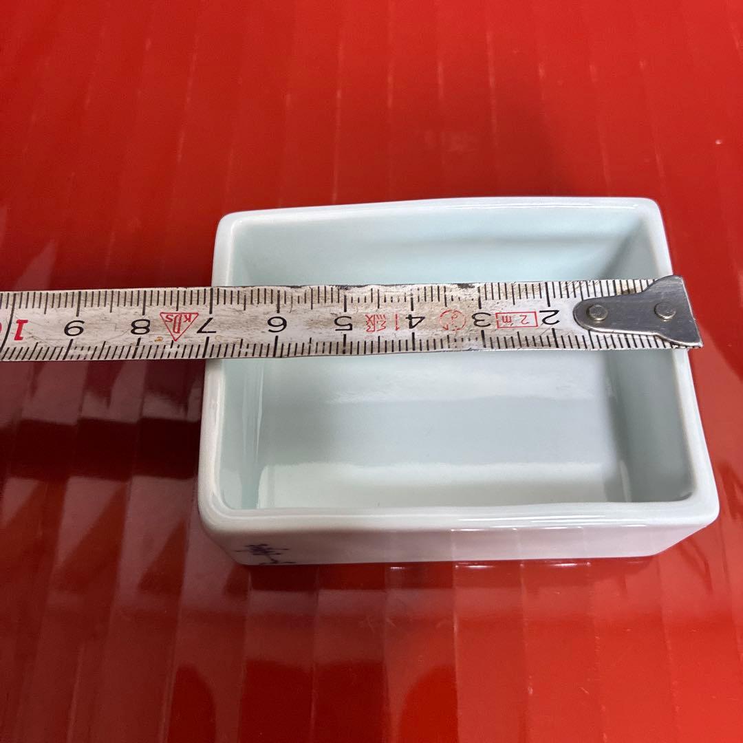 向付　魯山人風　写し　珍味入れ　3客