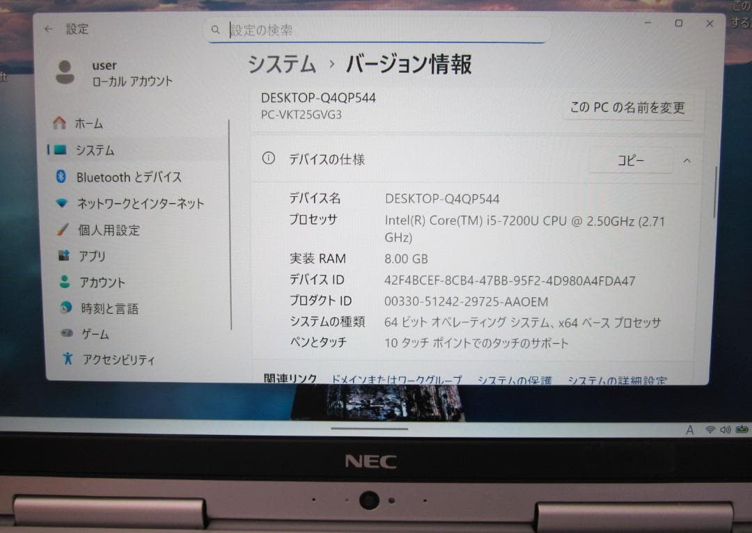 NEC VersaPro タッチパネル2in1タブレットPC VKT25G-3