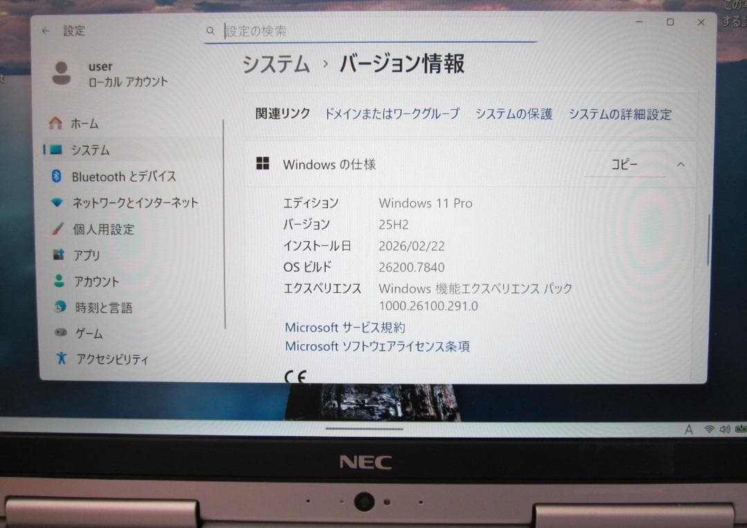NEC VersaPro タッチパネル2in1タブレットPC VKT25G-3