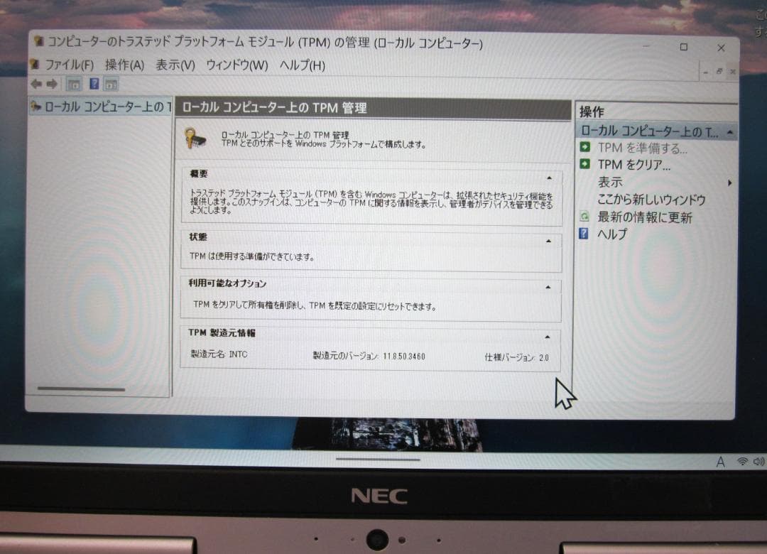 NEC VersaPro タッチパネル2in1タブレットPC VKT25G-3