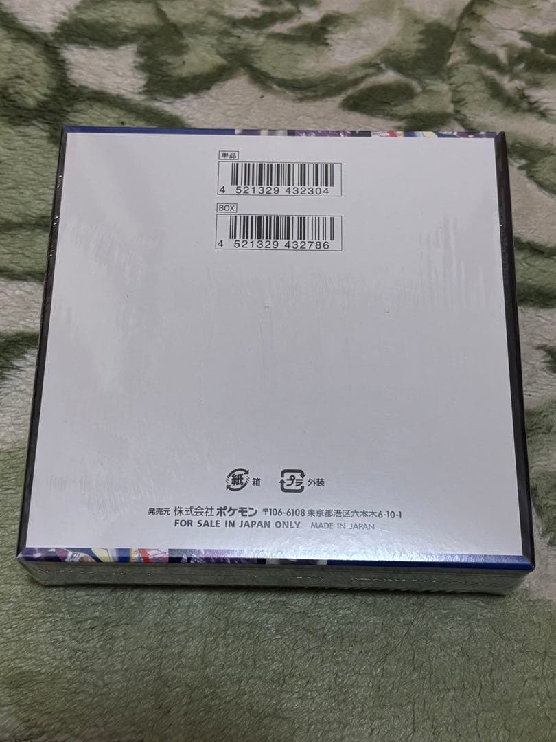 ポケモンカードゲーム ニンジャスピナーBOX シュリンク付き