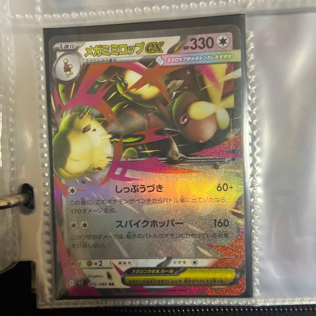 ゲリラ　ポケカ　まとめ売り　早い者勝ち　引退品