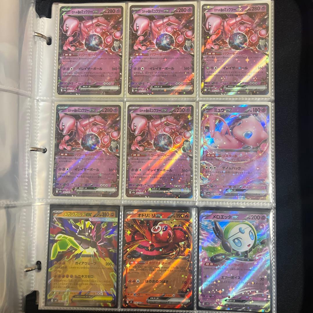 ゲリラ　ポケカ　まとめ売り　早い者勝ち　引退品