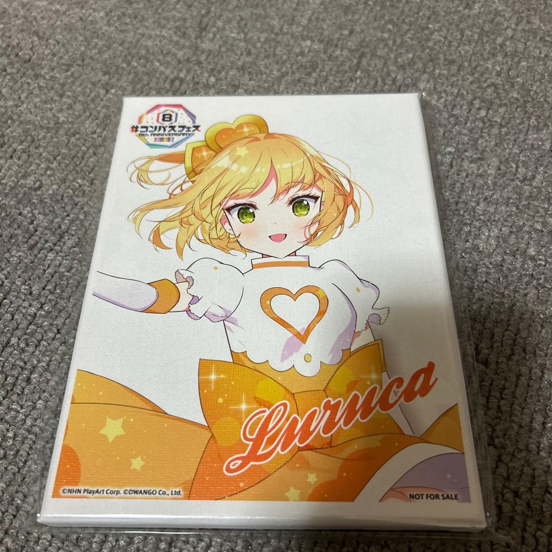 #コンパス 戦闘摂理解析システム　ルルカグッズ