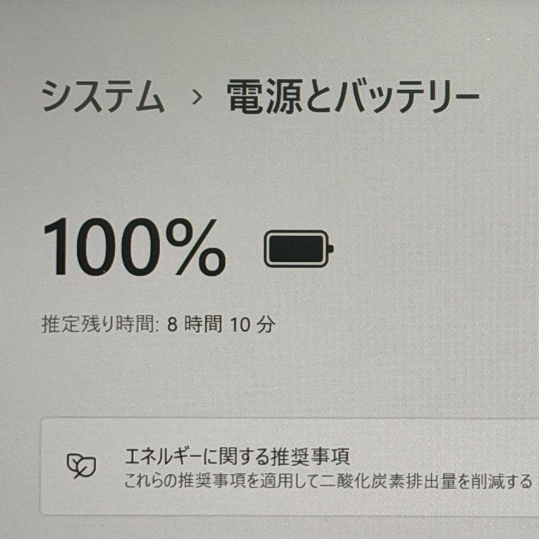 第10世代i5 VAIO Pro PG 8GB SSD256GB Office